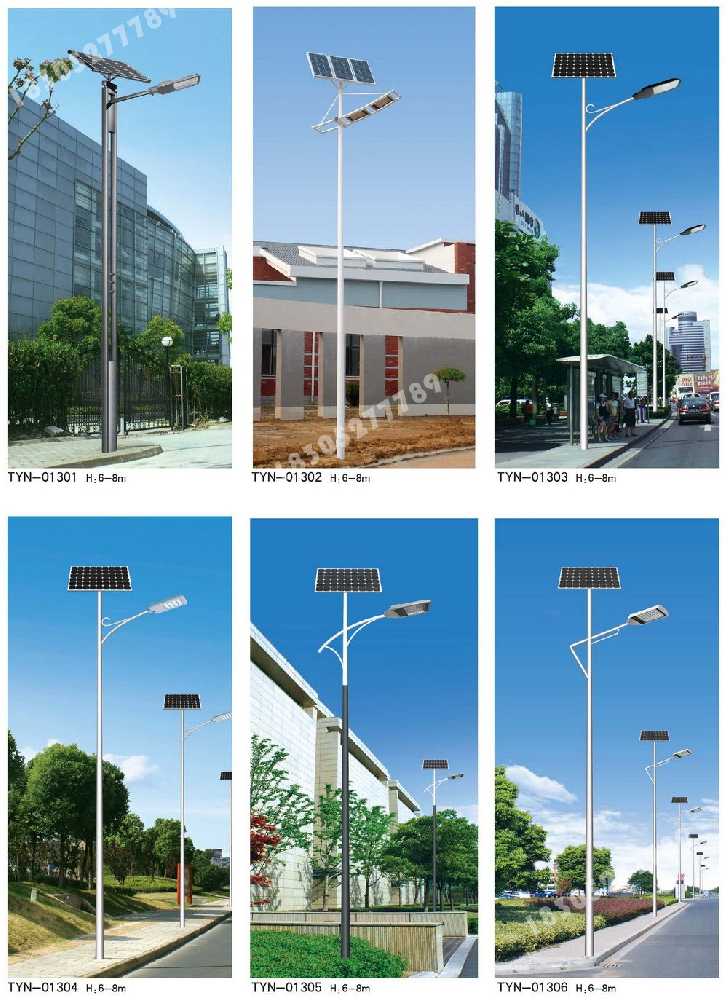 五莲县市政道路太阳能路灯